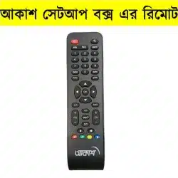 Akash DTH Setup Box Remote