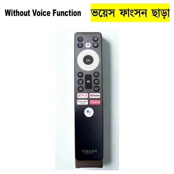 Singer Smart Android TV Remote - Non-Voice